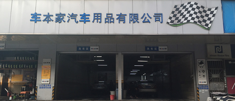 瑞昌環(huán)?？照{(diào)